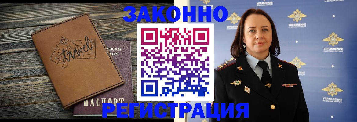 форма 3 в Электростали